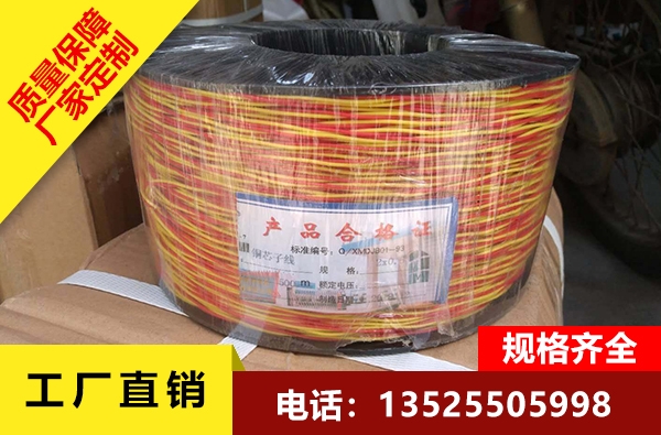 爆破母線(xiàn)爆破子線(xiàn)