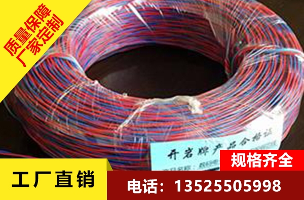 放炮線(xiàn)爆破線(xiàn)