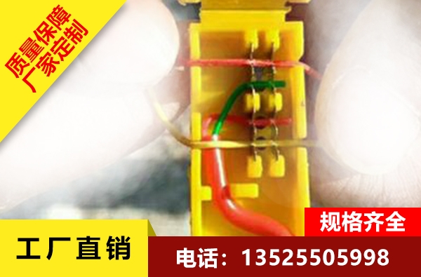  放炮線(xiàn)爆破線(xiàn)